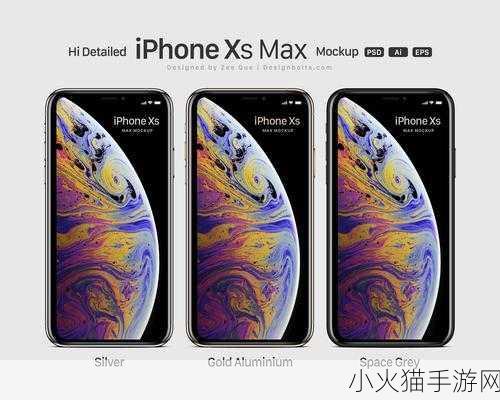 欧美IPHONEXSMAX免费 1. 探索欧美市场：iPhone Xs Max的魅力与销量分析