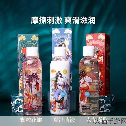 她开始慢迎迎合骊珠迎龙 1. 她的温柔步伐：慢迎骊珠与龙之舞