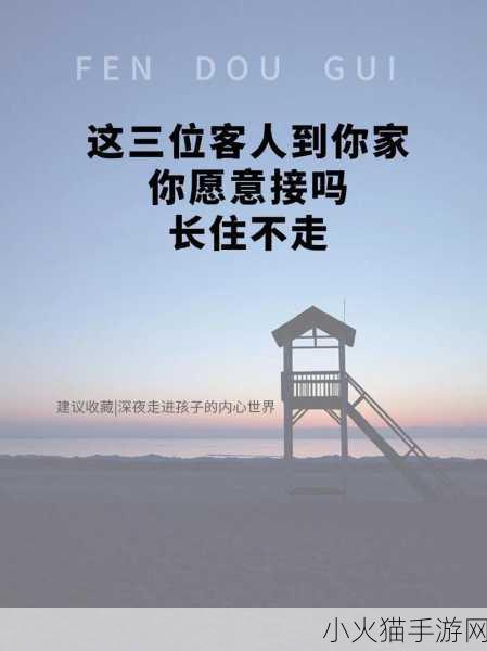 一个晚上接了八个客人还能接吗 1. 一夜接客八人，还能再迎新面孔吗？