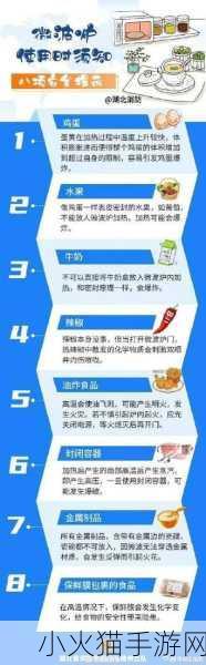 做的技巧视频教程大全 当然可以！以下是一些新标题的建议，每个都超过10个字：