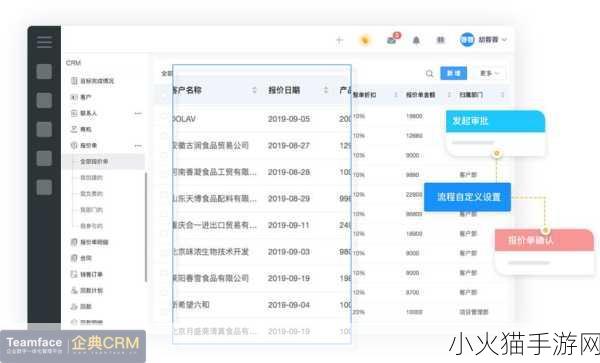 免费版CRM系统 1. 免费版CRM系统：提升客户管理效率的最佳工具