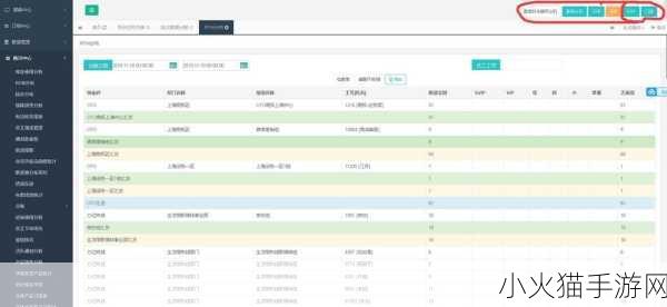 免费版CRM系统 1. 免费版CRM系统：提升客户管理效率的最佳工具