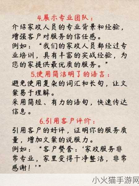 通房11h云舒的主要功能 1. 云舒11h：智能通房，尽享优质生活