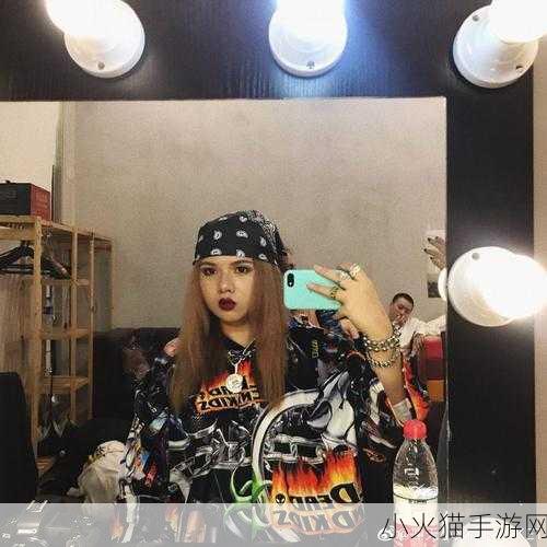 仙踪林十九岁女rapper英文 当然可以！以下是基于“仙踪林十九岁女rapper”的主题，拓展出的新