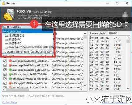 日本一卡2卡3卡4卡下载软件 1. 一卡通服务：便捷生活从此开始