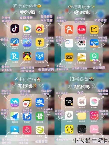 100款夜间必备APP免费下载 1. 100款夜间必备APP，让你高效度过每个夜晚