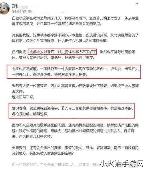 吃了春晚药后能忍住吗 1. 春晚药效：能否真正抵挡味蕾的诱惑？