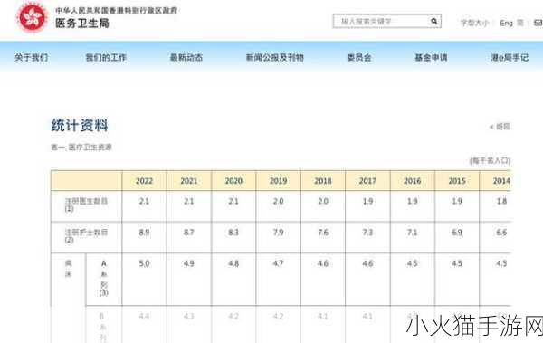 日本产品和韩国产品的区别 日本与韩国产品的独特品质差异探讨