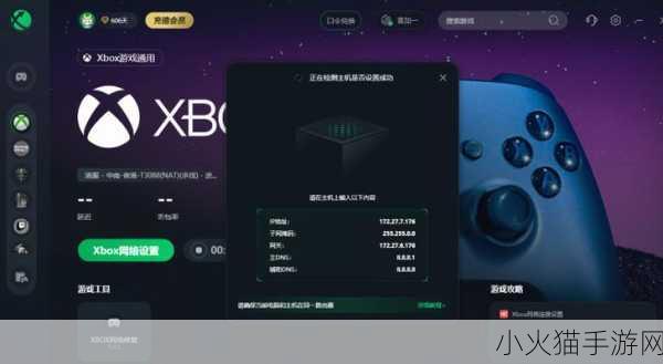 XBOX看大片无需注册登录 轻松观影：XBOX平台无需注册登录即可畅享大片盛宴！