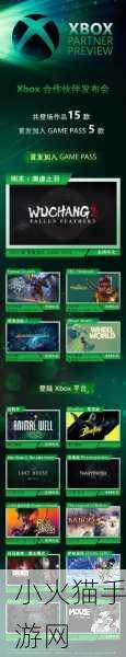 XBOX看大片无需注册登录 轻松观影：XBOX平台无需注册登录即可畅享大片盛宴！