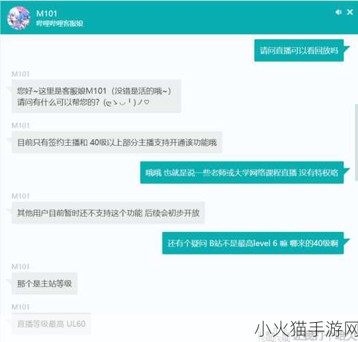 B站私人直播间 1. ＂私密直播间：与你共度精彩时光