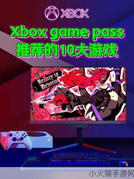 xbox可以免费看vip视频吗 1. 利用Xbox免费观看VIP视频的实用技巧