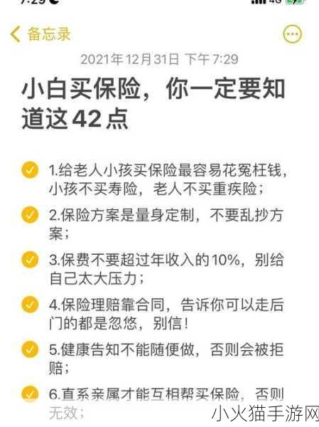 走后门的正确方法图片免除会员特权 1. 掌握走后门技巧，轻松获取会员特权