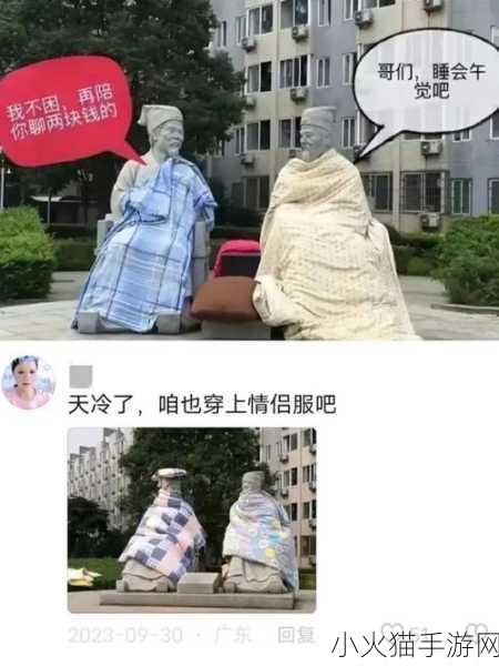 男生和女生打牌不盖被子什么意思 1. ＂打牌时的默契：不盖被子的深意