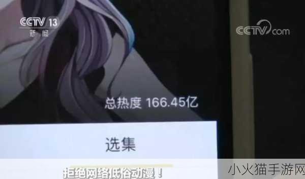 成年18款禁用B站 1. 成人内容禁令：B站将如何应对？