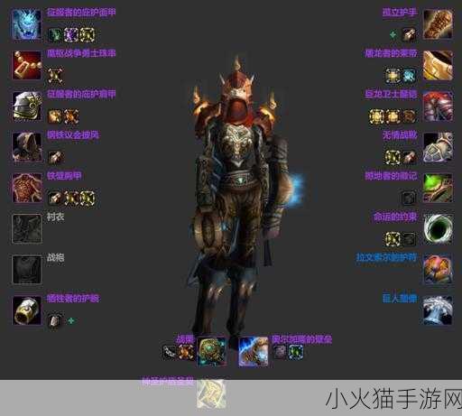 wlk pvp战士 1.征服竞技场：WLK PVP战士的终极攻略