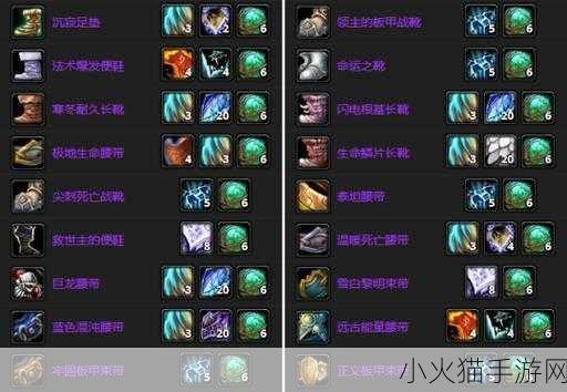 wlk pvp战士 1.征服竞技场：WLK PVP战士的终极攻略