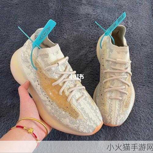 默契｜yeezy380蜜桃粉和白色 1. 蜜桃粉与白色的完美结合：Yeezy 380新风尚