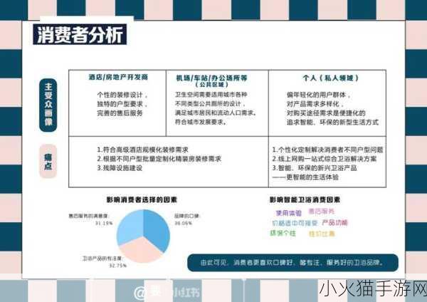 真空挤公交车有反应了免费分享提供 1. 真空挤公交车：未来出行的新选择