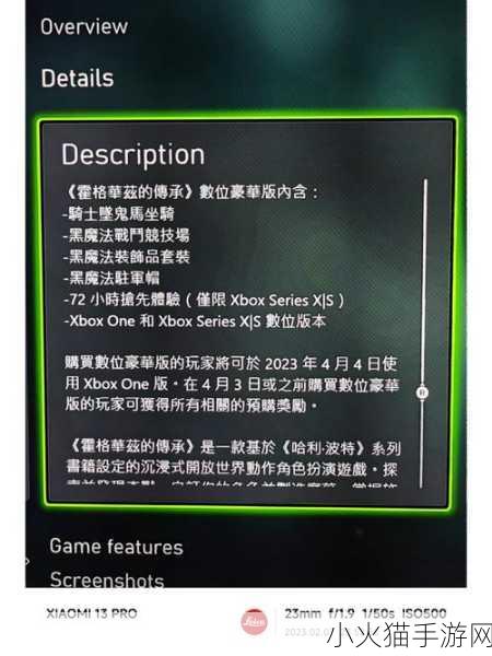 xboxone免费看电影充话费 1. ＂Xbox One：免费看电影同时轻松充话费的方法