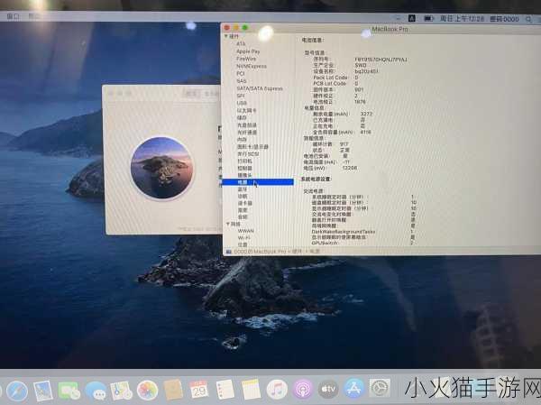 18-19macbookpro超高迟迟没有进行改变 18-19款MacBook Pro超高迟迟未更新，用户期待的新功能与改进分析