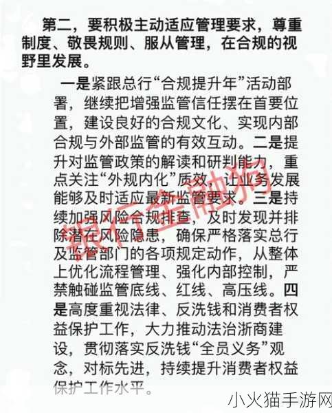 女生家规越害羞越好打人800字 当然可以！以下是一些新的标题建议，每个标题都与“女生家规越害羞越好打人”这一主题相关：