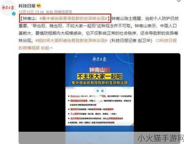 万篇长征-黑料不打烊反差 1. 从黑料到光辉：长征的逆袭之路