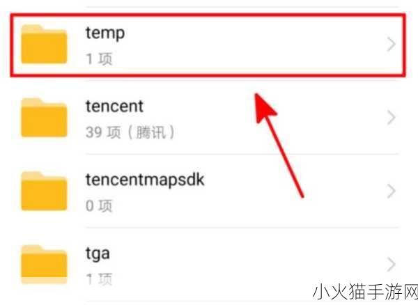 temp文件夹几百万个文件 1. ＂如何高效管理和处理百万级文件的Temp文件夹