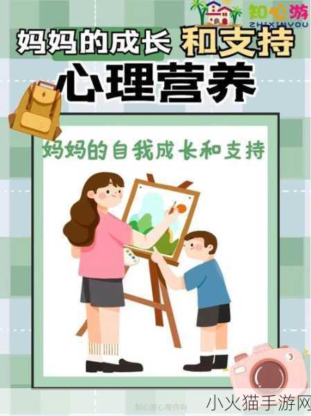 妈妈开始拒绝最后服从的句子 1.当母亲拒绝时，孩子如何面对成长的挑战