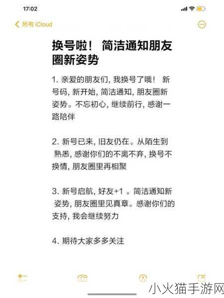 换个姿势继续 1. 换个姿势，探索生活的新维度