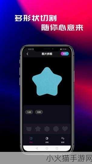 真人短视频软件app 1. ＂捕捉生活瞬间：你未见过的短视频创意