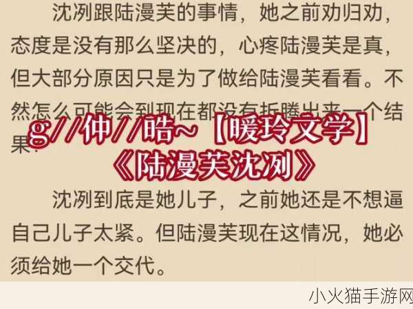 优质RB攻略系统沈芙 1. 沈芙优质RB攻略：全方位提升你的游戏体验