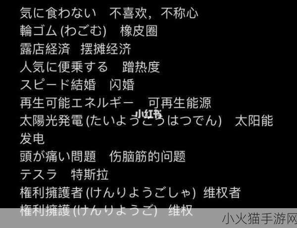 とても痛い痛がりたい歌词 以下是10个以上字的新