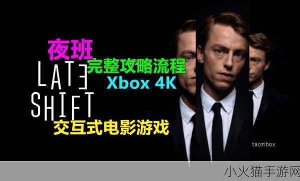 XBOX免费高清影视资源汇总 1. XBOX平台上观看免费高清影视资源的最佳攻略