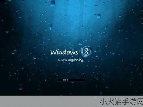 高清windows免费版被迫取消 高清Windows免费版取消，用户面临新选择难题