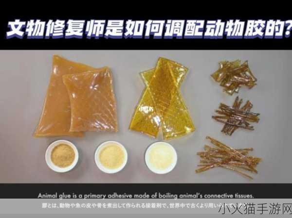 动物胶配方整个过程 1. 动物胶制作从原料选择到成品的完整指南