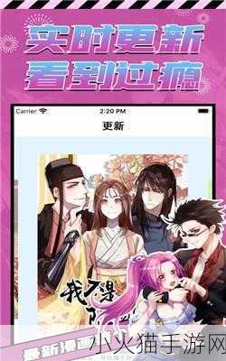 叮当漫画页面入口免费下 1. 免费获取叮当漫画，畅享无限阅读乐趣！