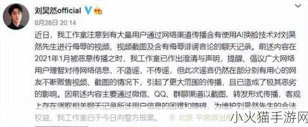 老司机吃瓜爆料 1. 老司机揭秘：那些你不知道的娱乐圈秘闻！