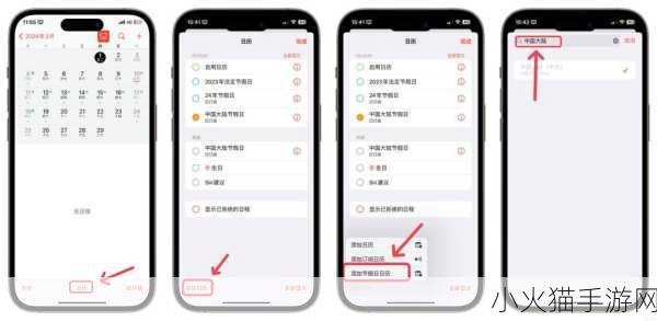 HD2linode中国成熟iphone69 1. ＂探索HD2linode：如何在中国市场优化iPhone 69体验