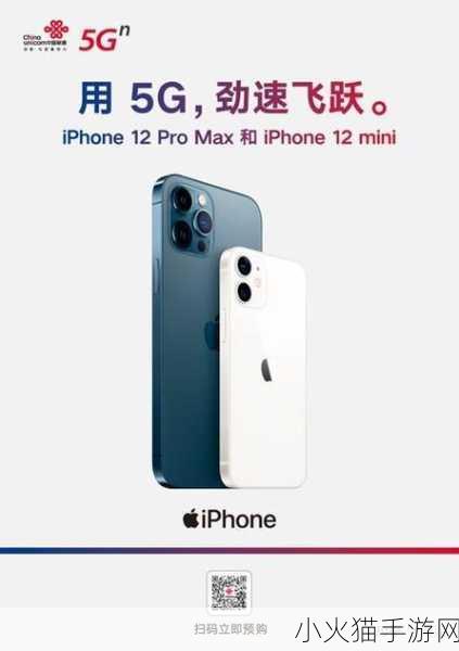 HD2linode中国成熟iphone69 1. ＂探索HD2linode：如何在中国市场优化iPhone 69体验