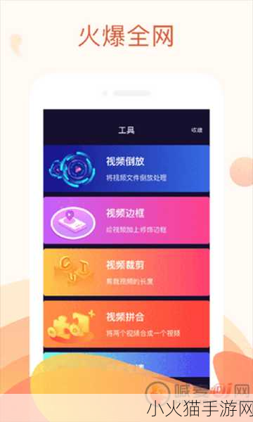 小蝌蚪下载大全app 1. 小蝌蚪下载大全：畅享海量应用资源