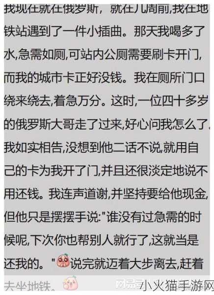 俄罗斯人又更又租原因分析 1. 俄罗斯人选择租房的多重原因解析