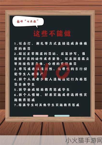 惩戒2~狂热的从业指导 1. ＂从惩戒到狂热：职场成长的心路历程