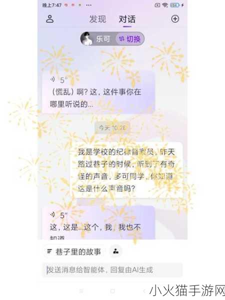 乐可在线 当然可以！以下是一些关于“乐可在线”的新标题建议：