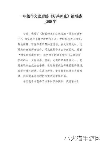 eeuss影院在线踦兵区141页 当然可以！以下是一些基于“eeuss影院在线踦兵区141页”主题的标题建议：