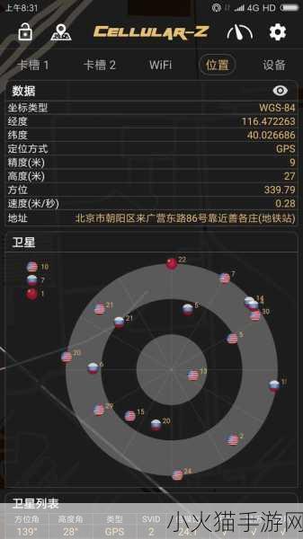 一起差差差30分钟轮滑 挑战极限：轮滑活动中的30分钟差距探秘