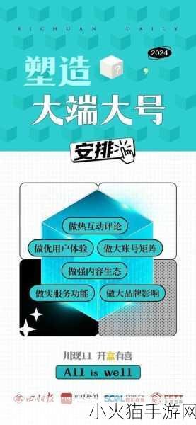 嘿呦一二呦换新接口了!友 1. 嘿呦一二呦，焕新接口带你体验不一样的精彩！