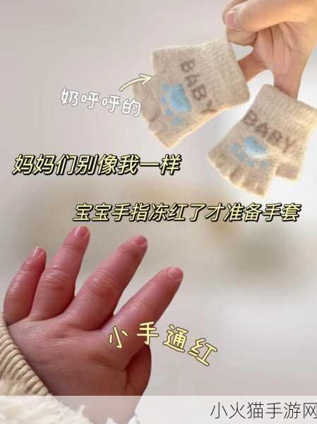 宝宝才两根手指就哭了 1. 宝宝哭泣的秘密：两根手指背后的故事