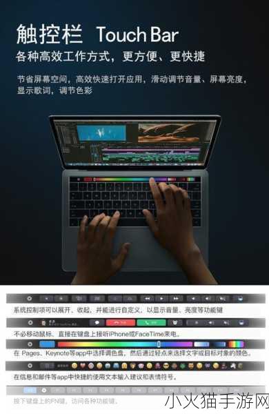 1213岁macbook日本竟被指不久后封禁 1213岁MacBook日本或将面临封禁新规引发热议