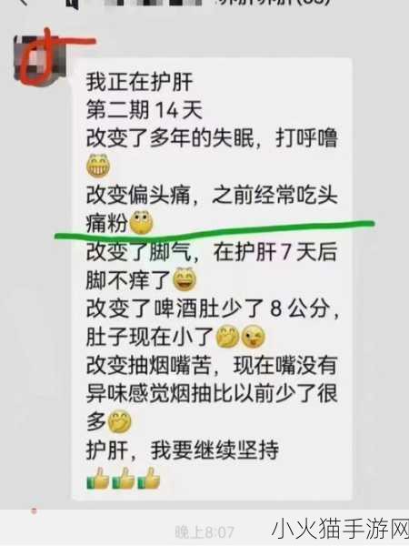 小心肝你太紧了 当然可以！以下是一些基于“小心肝你太紧了”的新